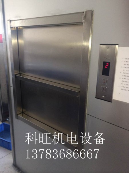 洛陽傳菜梯價格 洛陽傳菜梯價格